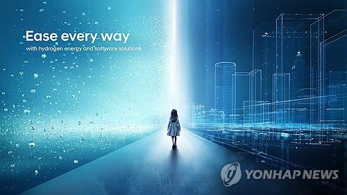 현대자동차, CES 2024에서 미래 비전 발표 [연합뉴스 자료사진]