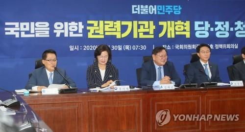 (서울=연합뉴스) 30일 서울 여의도 국회 의원회관에서 열린 국민을 위한 권력기관 개혁 당정청 협의에서 박지원 국가정보원장이 발언하고 있다. 왼쪽부터 박지원 국정 원장, 추미애 법무부 장관, 더불어민주당 김태년 원내대표, 조정식 정책위의장. 2020.7.30